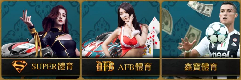 3A娛樂城 - 體育競猜
